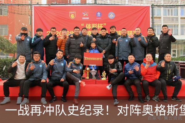 一战再冲队史纪录！对阵奥格斯堡，凯恩只差一球跻身拜仁德甲射手榜第六