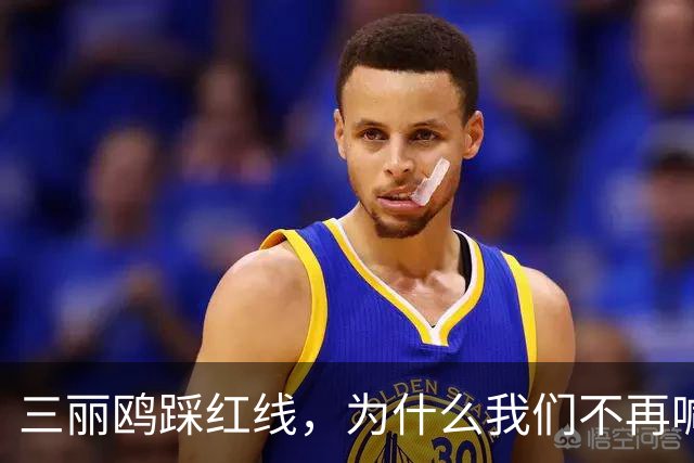 三丽鸥踩红线，为什么我们不再喊“抵制日货”