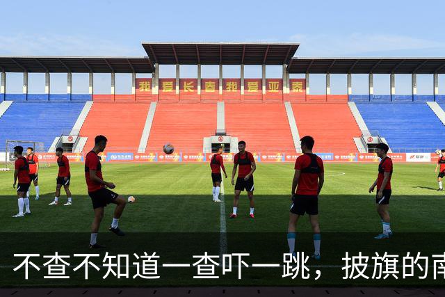 不查不知道一查吓一跳，披旗的南京精日分子陈宇昕，私下有多奢靡