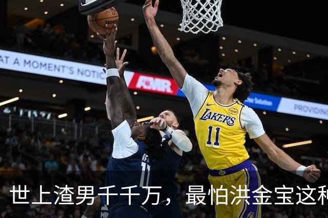 世上渣男千千万，最怕洪金宝这种！相伴多年，陈美玉终究是输了