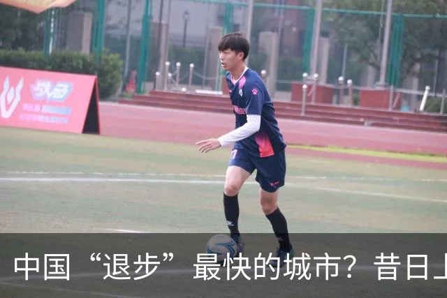 中国“退步”最快的城市？昔日上海、南京齐名，如今是三线城市