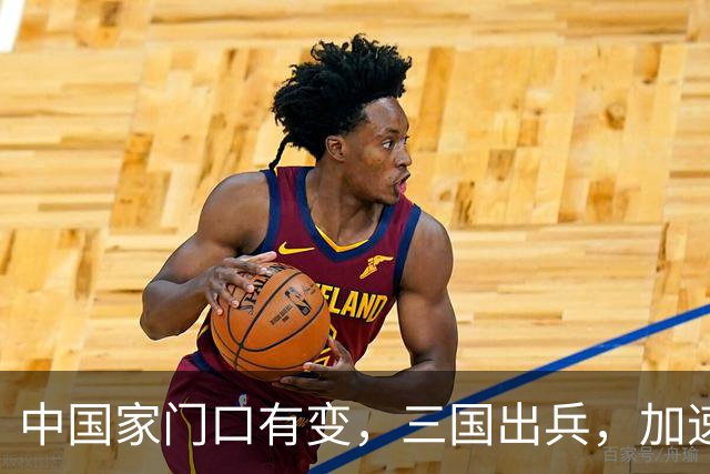 中国家门口有变，三国出兵，加速包围中国，中俄先后交涉