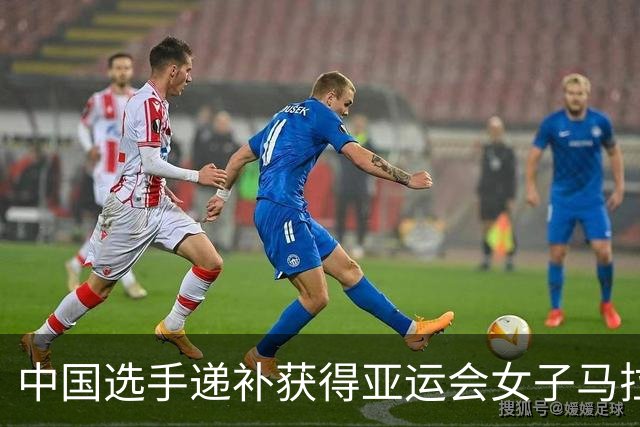 中国选手递补获得亚运会女子马拉松竞走金银牌，因对手穿错鞋：鞋子未在世界田联鞋子库中注册；该选手在被取消成绩后，称战斗到了最后一刻