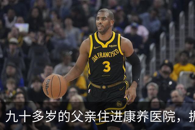 九十多岁的父亲住进康养医院，据说管理不错，可她发现了伤口，说是护工打的，记者两次来到医院门口，没有等到回应