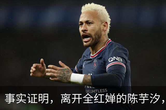 事实证明，离开全红婵的陈芋汐，早已走上另一条大道让人高攀不起