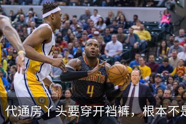 代通房丫头要穿开裆裤，根本不是什么方便伺候，真相说出来让人脊背发凉
