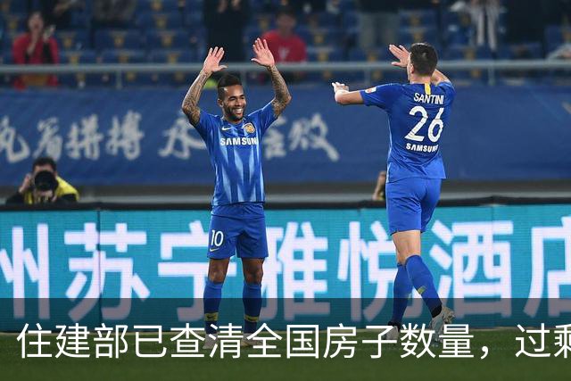 住建部已查清全国房子数量，过剩问题有多严重？楼市会迎来新变局吗？