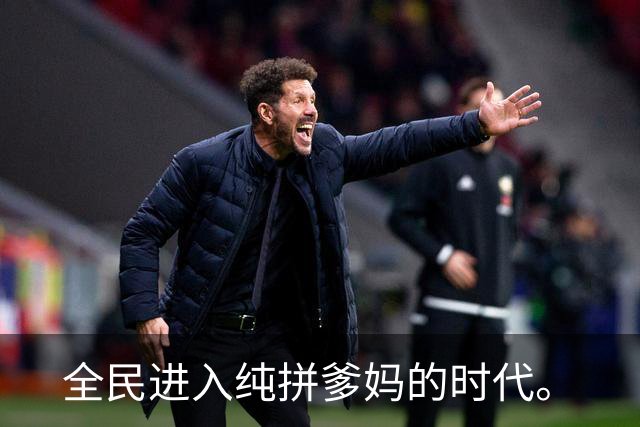 全民进入纯拼爹妈的时代。
