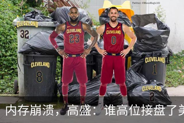内存崩溃，高盛：谁高位接盘了美股科技？