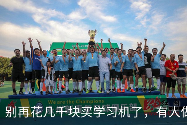 别再花几千块买学习机了，有人做了个免费的：小学 1-6 年级全科，代码还开源