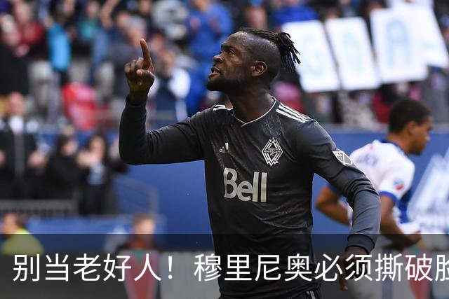 别当老好人！穆里尼奥必须撕破脸！皇马大牌再不敲打就崩盘