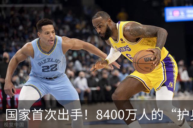 国家首次出手！8400万人的“护身符”要来了，工资、社保都有新说法，赶紧看看有没有你→
