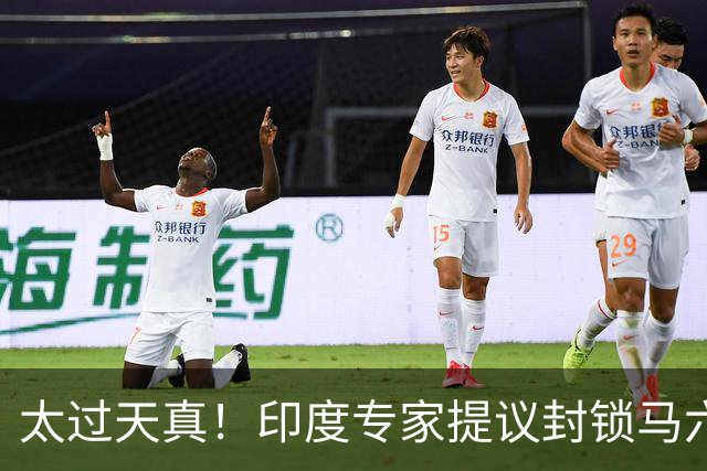 太过天真！印度专家提议封锁马六甲，中国就得付出沉重代价？