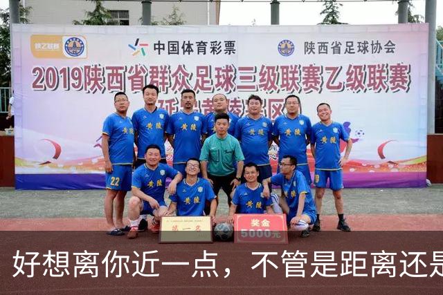 好想离你近一点，不管是距离还是心