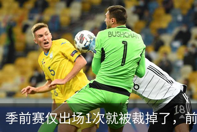 季前赛仅出场1次就被裁掉了，前尼克斯湖人内线还会重返NBA吗？