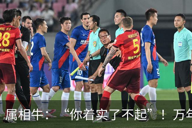 属相牛：“你着实了不起”！万年难遇双喜登门