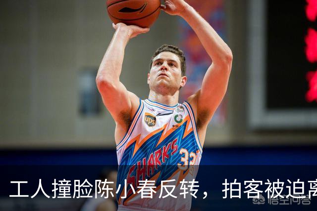 工人撞脸陈小春反转，拍客被迫离职 陈小春赶往广东，身世真相大白