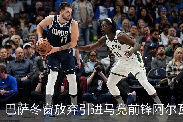 巴萨冬窗放弃引进马竞前锋阿尔瓦雷斯，阿森纳签阿尔瓦雷斯迎来良机！