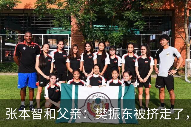 张本智和父亲：樊振东被挤走了，王楚钦跌出世界前四，男乒这回完蛋了