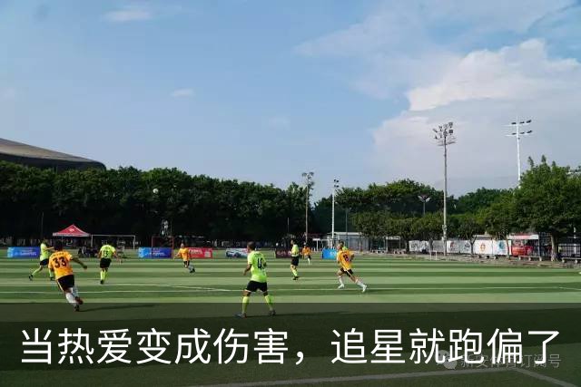 当热爱变成伤害，追星就跑偏了