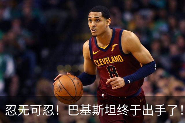 忍无可忍！巴基斯坦终于出手了！