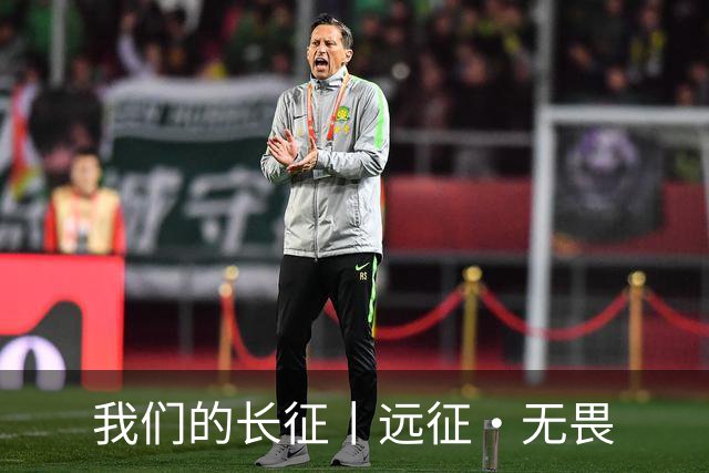 我们的长征丨远征·无畏
