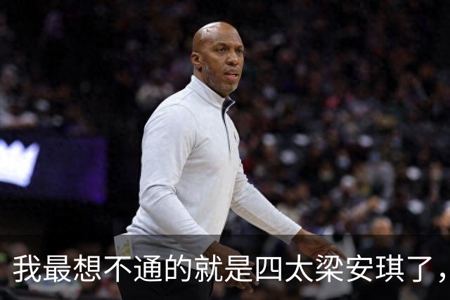 我最想不通的就是四太梁安琪了，明明她都66岁了，身家过百亿，怎么在答谢宴穿这么一身衣服？
