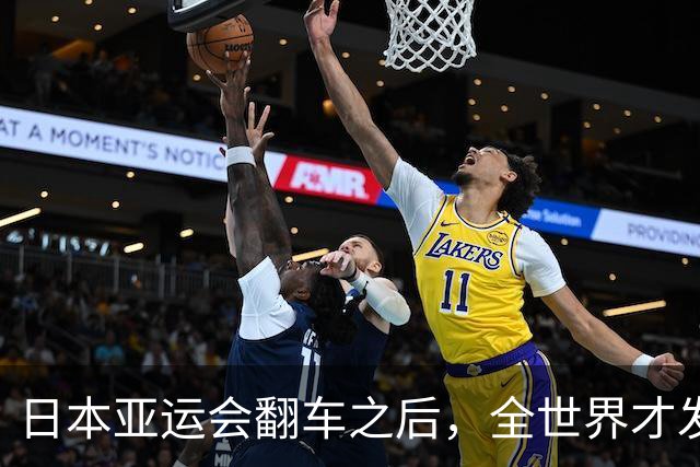 日本亚运会翻车之后，全世界才发现：杭州，已是回不去的天花板