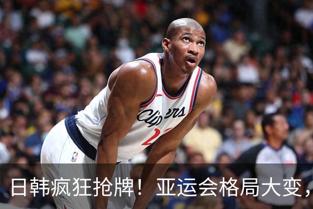 日韩疯狂抢牌！亚运会格局大变，中国多线突围，真实差距彻底暴露