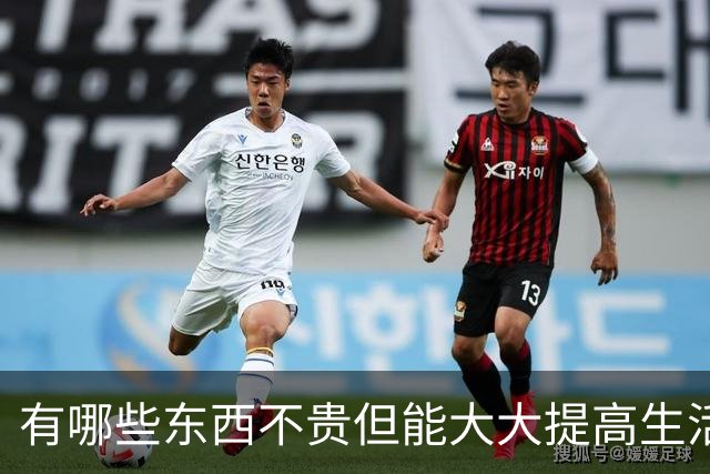 有哪些东西不贵但能大大提高生活品质？