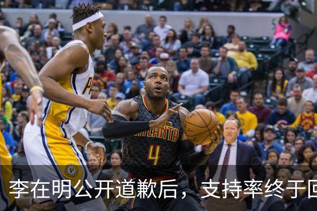 李在明公开道歉后，支持率终于回弹，不到24小时，文在寅打来电话