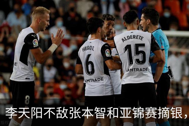 李天阳不敌张本智和亚锦赛摘银，国乒亚锦赛4金3银收官