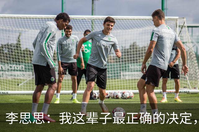 李思思：我这辈子最正确的决定，就是当年在北大牵了理工男的手