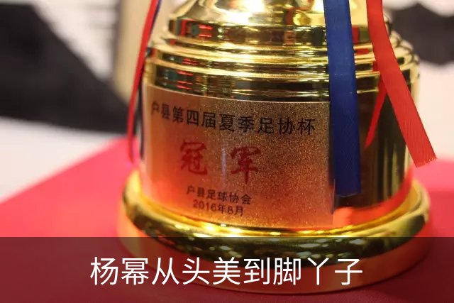 杨幂从头美到脚丫子