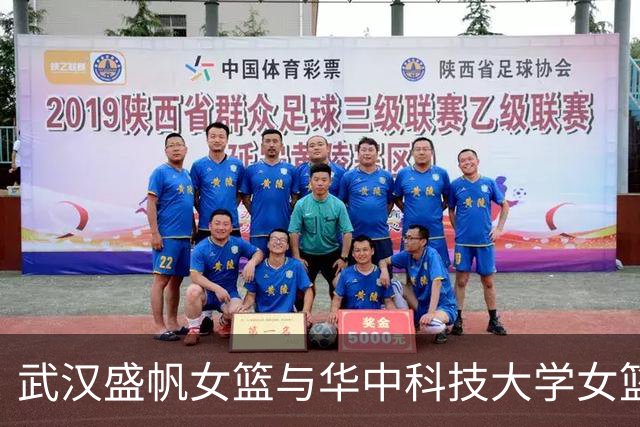 武汉盛帆女篮与华中科技大学女篮热身赛爆发大规模冲突，有球员嘴唇缝4针；俱乐部通报：球员丁奕可处罚1万元，暂停队长职务，队内禁赛5场