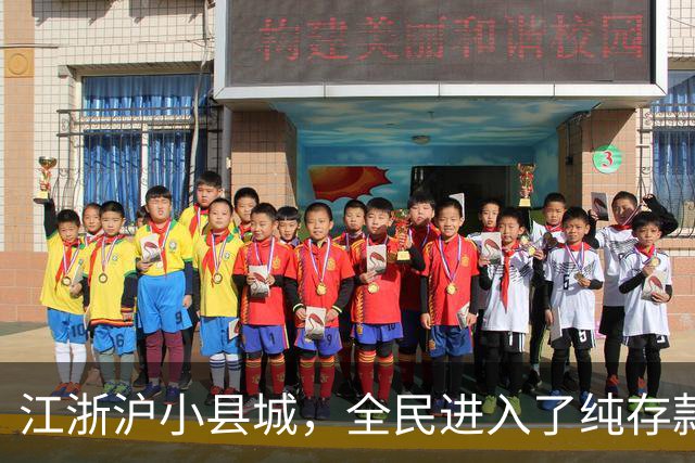 江浙沪小县城，全民进入了纯存款时代