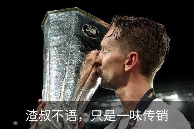 渣叔不语，只是一味传销