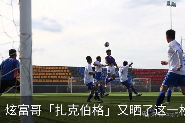 炫富哥「扎克伯格」又晒了这一枚陀飞轮腕表...