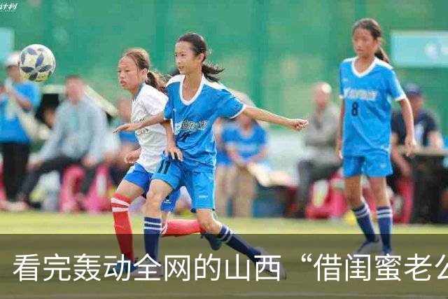 看完轰动全网的山西“借闺蜜老公生子”事件，终于见证了人性的可怕…