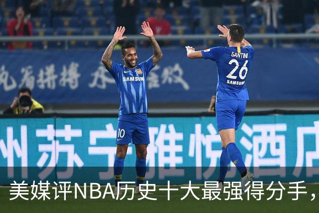 美媒评NBA历史十大最强得分手，库里仅第8，麦迪第6，杜兰特第3