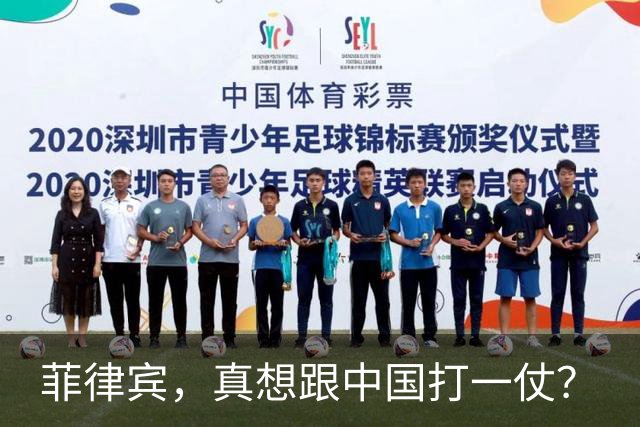 菲律宾，真想跟中国打一仗？