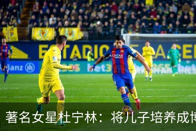 著名女星杜宁林：将儿子培养成博士，55岁患脑瘤，至今离异单身