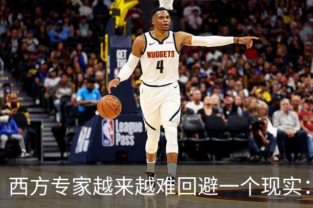 西方专家越来越难回避一个现实：中国，正在成为一种“全能型超级大国”