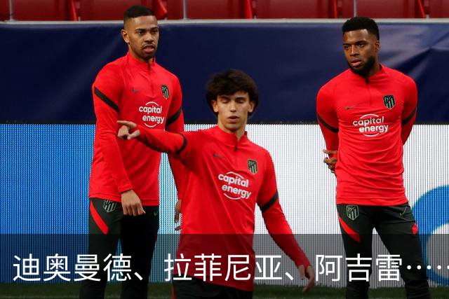 迪奥曼德、拉菲尼亚、阿吉雷……周四头版看点多样