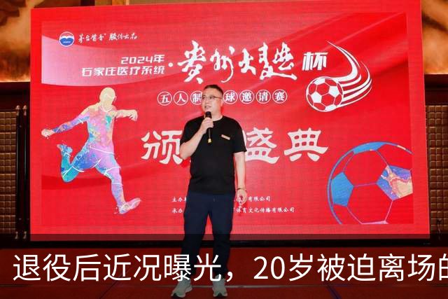 退役后近况曝光，20岁被迫离场的中国女篮第一美女，肤白貌美大长腿