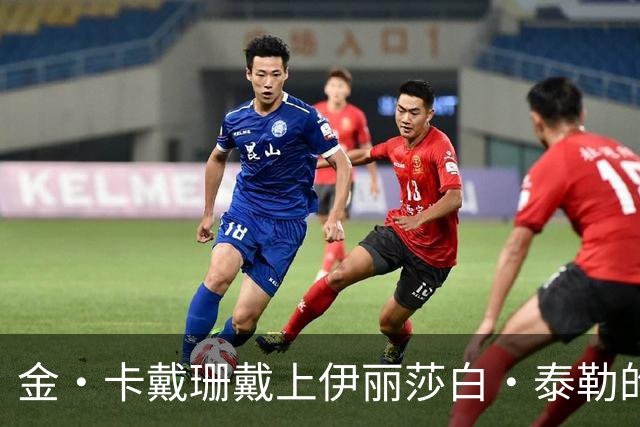 金·卡戴珊戴上伊丽莎白·泰勒的祖母绿项链，还进过她的紫色衣帽间