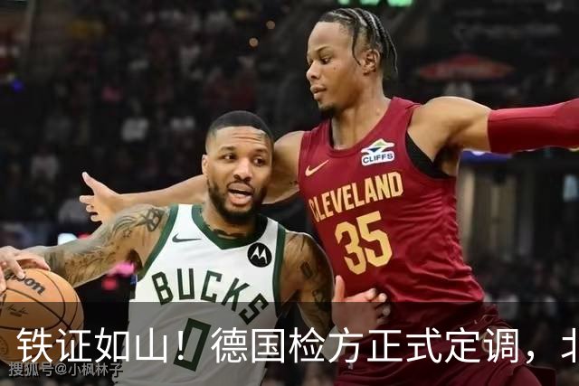 铁证如山！德国检方正式定调，北溪爆炸案系乌克兰“战争罪行”