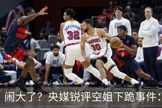 闹大了？央媒锐评空姐下跪事件：服务至上，但不该拿尊严买单！