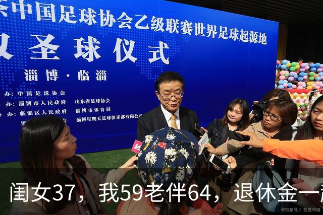 闺女37，我59老伴64，退休金一起4千出头，还得养个啃老的闺女