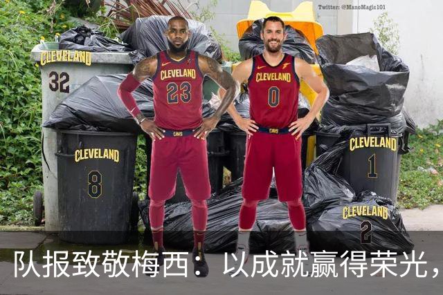 队报致敬梅西：以成就赢得荣光，以品格获得人心